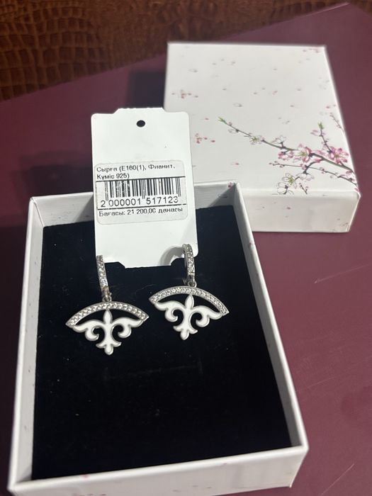 Серьги серебро 925