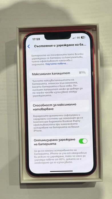 Телефон iPhone 14 128 GB