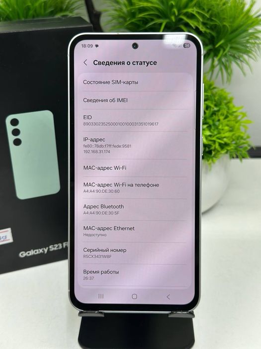 Samsung S23 FE 128 gb