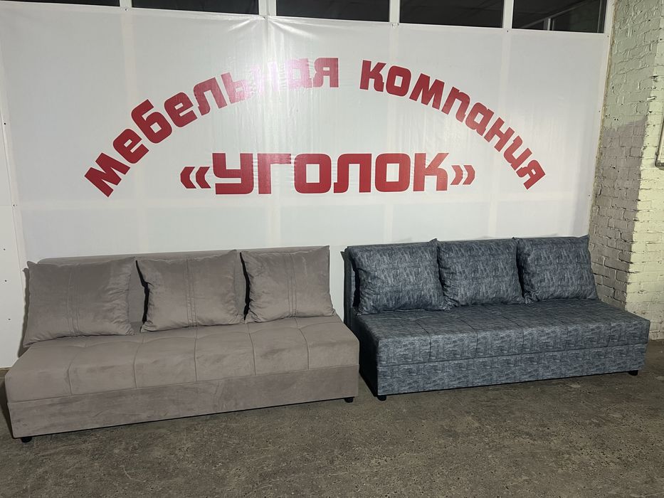 Диваны»ТАХТА « со склада
