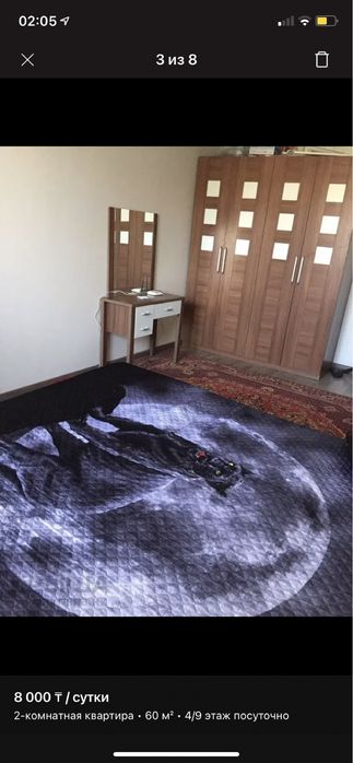 2часа-сдается (2 САГАТ-5000)