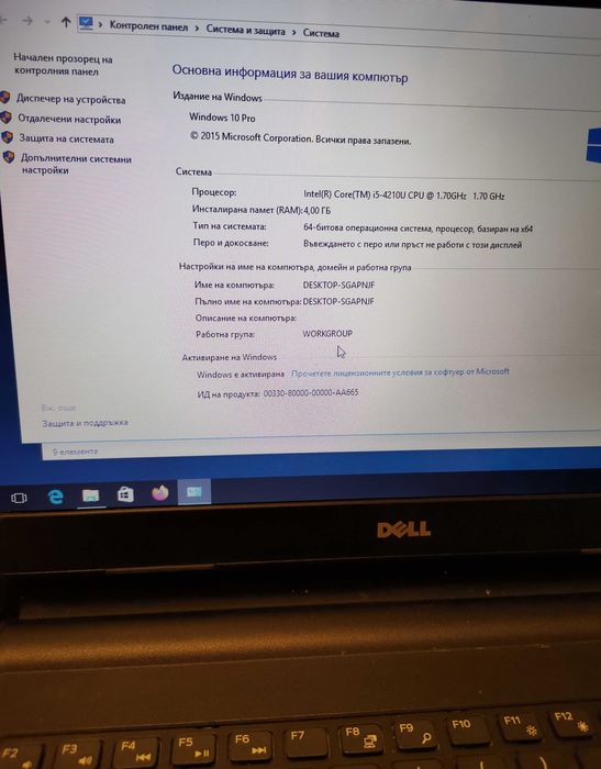 Лаптоп Dell inspiron 3542 i5 4th gen