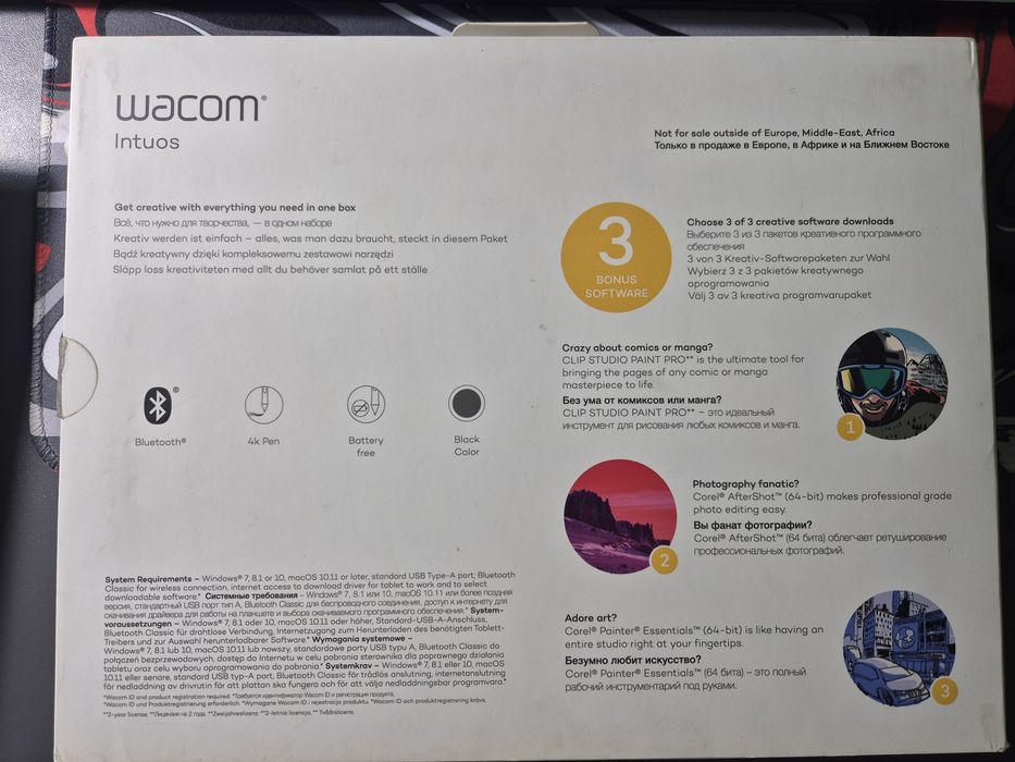 Графический планшет/доска Wacom Intuos Bluetooth