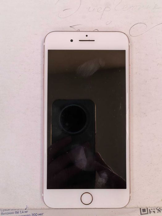 IPhone 7 128 гб.продам