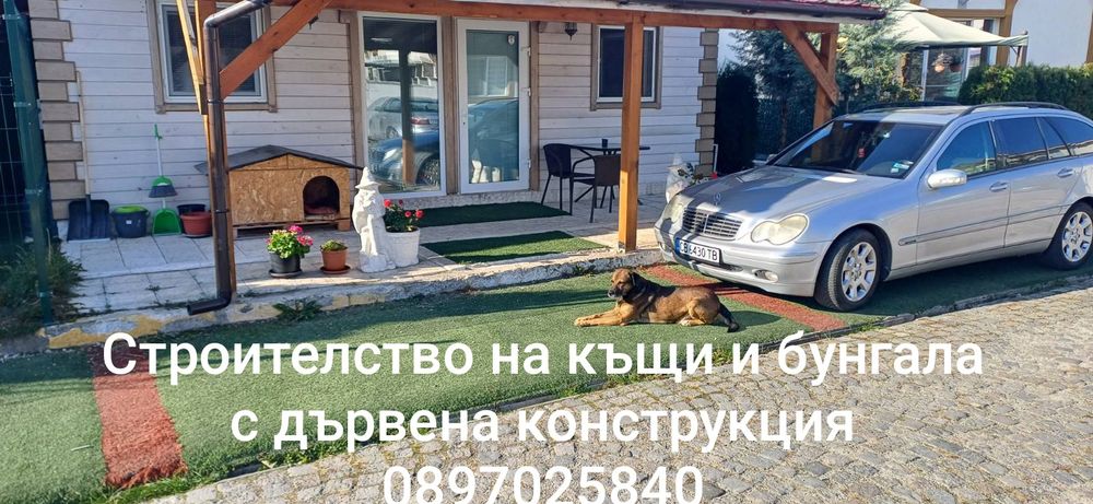 Продава се Къща в Сливница - 30 кв.м за 17 €/кв.м - Снимка #1