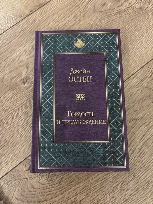 Продаю новую книгу с браком