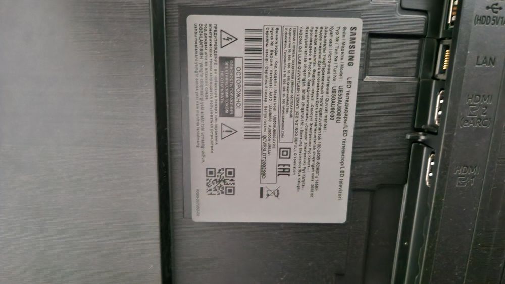 Smart TV Samsung 50AU9000