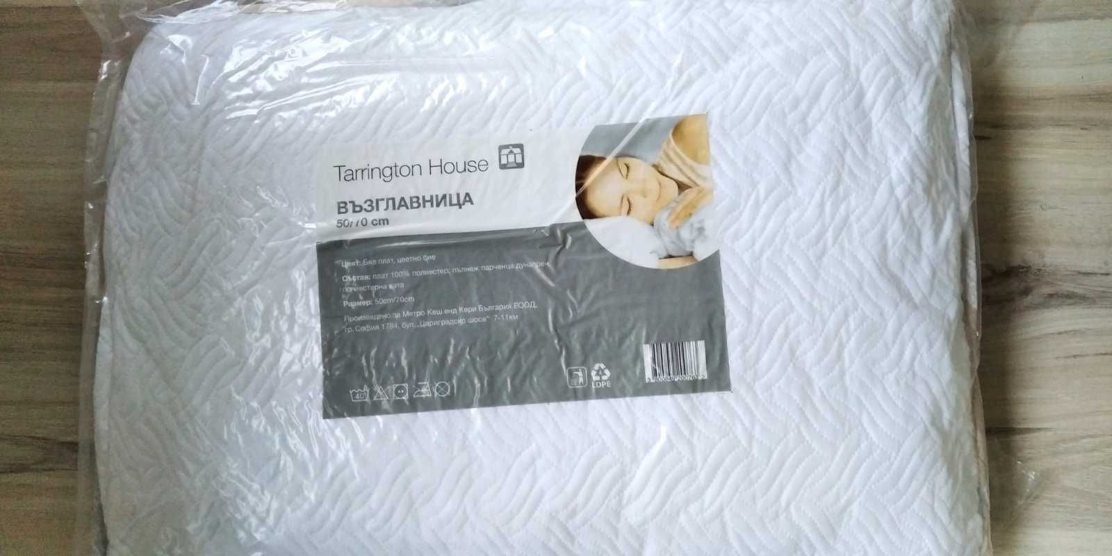 НОВА възглавница-7лв; НОВО покривало за легло с възглавничка-17лв гр ...