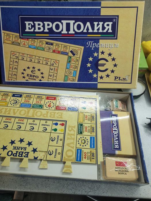 Детска игра за малки и големи