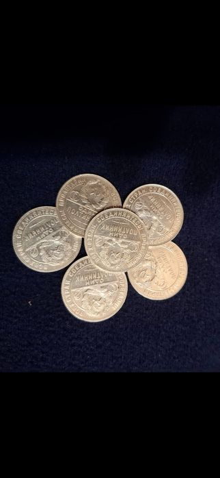 Серебряная монета.