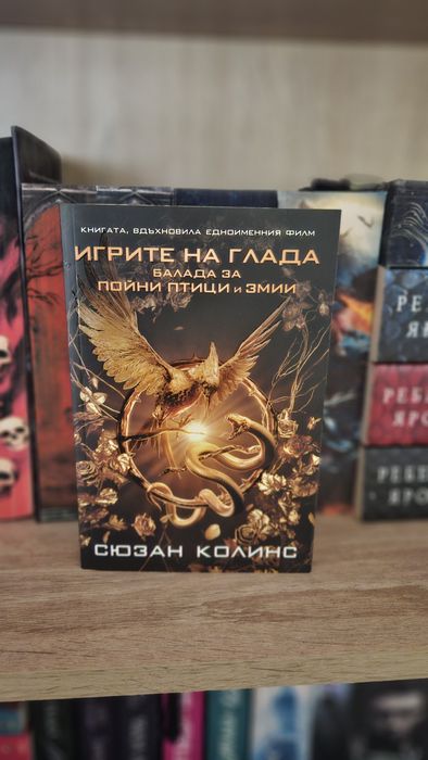 Фентъзи и даркроменз книги