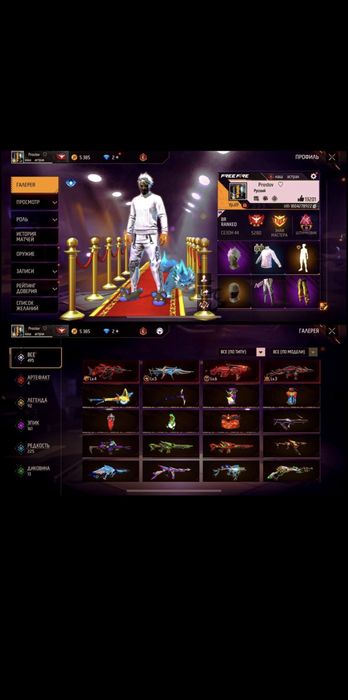 Продам ак фф, 11.000тг