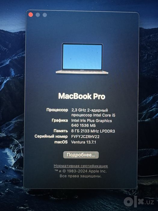 MacBook pro 13-inch