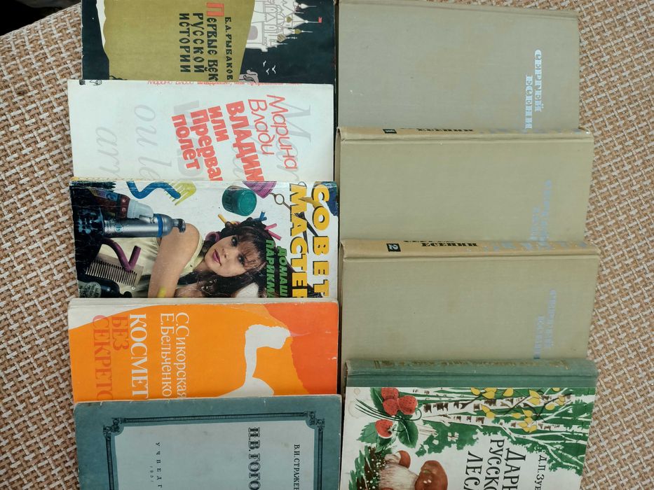 Корсет магнитный.Корсет.