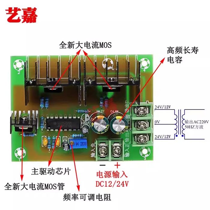 Преобразователь напряжения