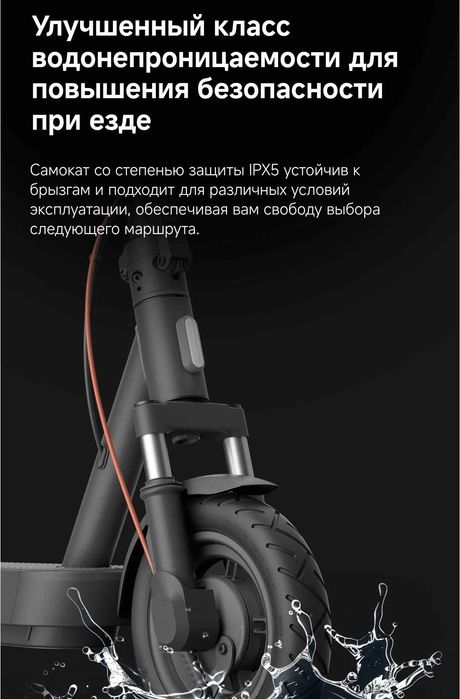 Электросамокат Xiaomi electro Scooter 5GL