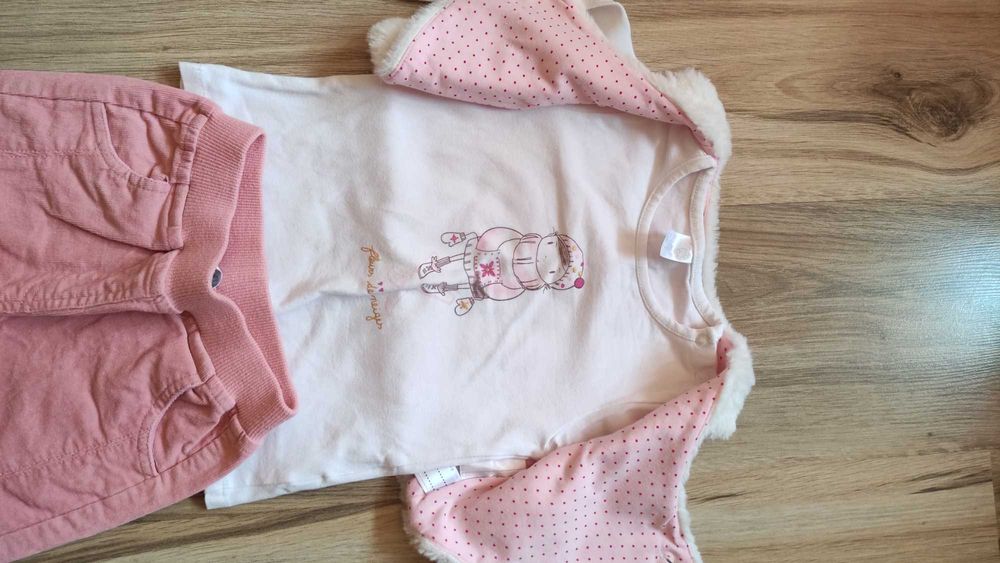 Сет от три части