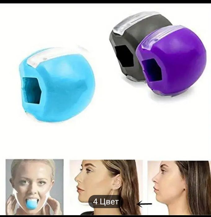Силикагель для лица,фитнес-мяч,