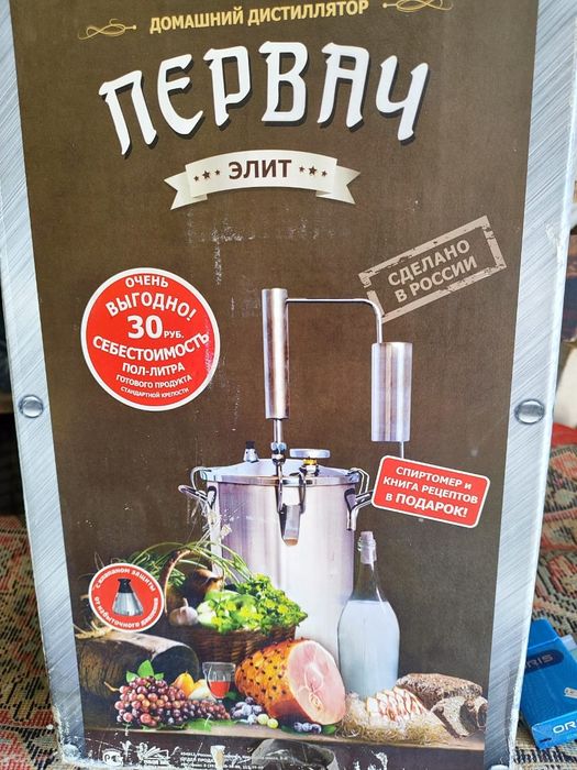 Продам в отличном состоянии.