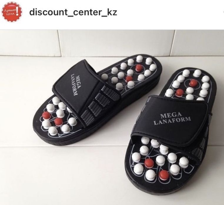 Рефлекторные Массажные Тапочки