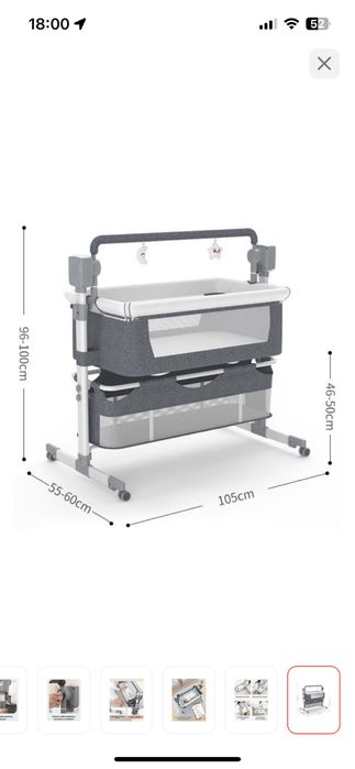 Продам детскую люльку