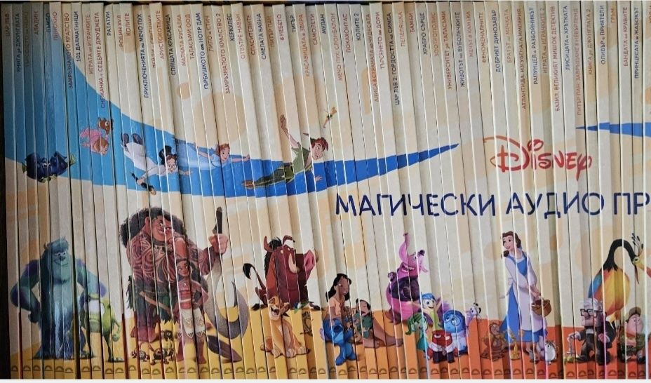 Магически аудио приказки красавицата и звяра замръзналото кралство