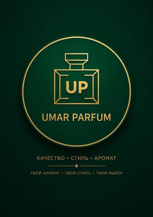 Парфюмы более 200+ ароматов