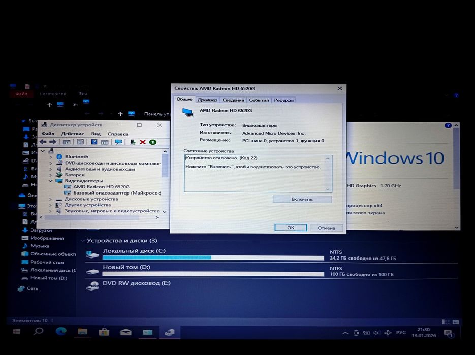 Ноутбук Samsung NP 305V5Z
