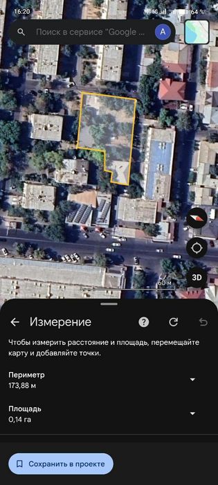 Срочно Горит Продажа Земля Ракат Махалля 2 Линия