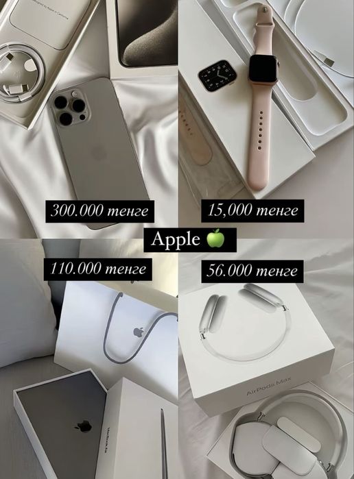 Более +800 поставщиков вичат Wechat