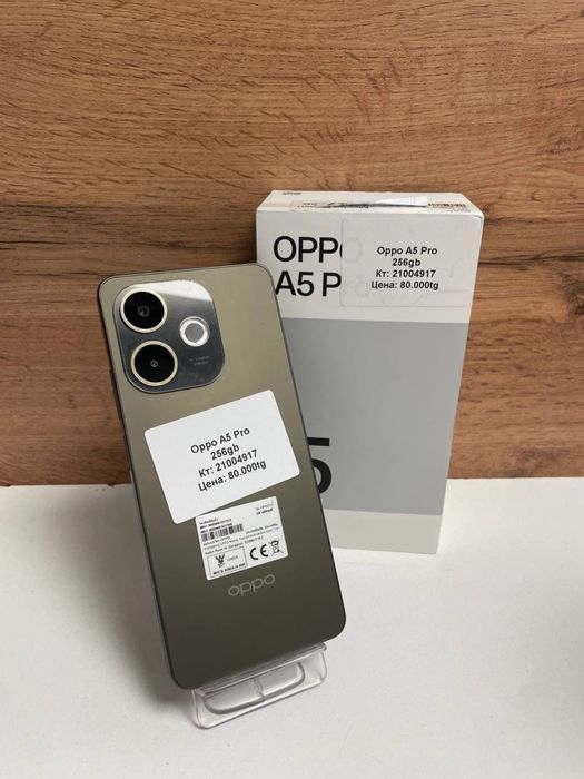 Oppo A5 Pro/BariBarShop/Рассрочка/Ред