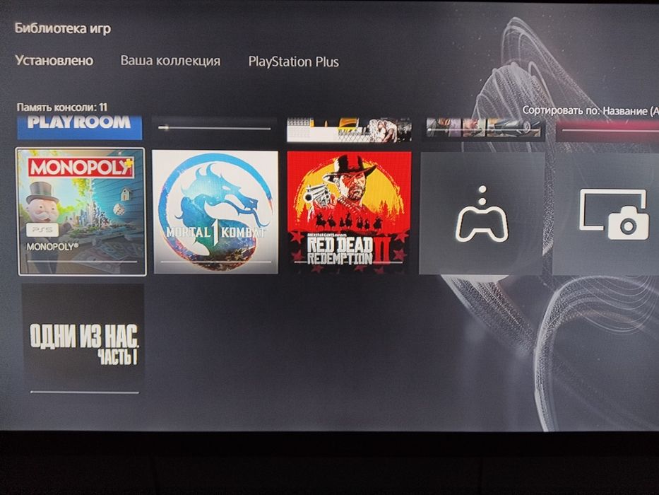 Пс5 Fat Digital Edition в идеале