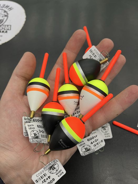 Поплавки отгруженные