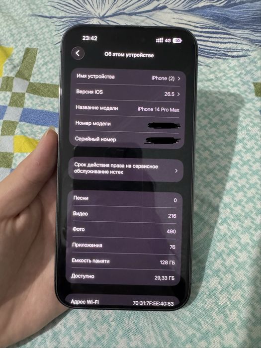 Iphone 14 pro max