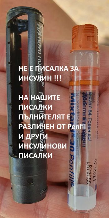 Писалка за пептиди Peptide Pen V2 за многократна употреба / НЕ Е инсулинова писалка