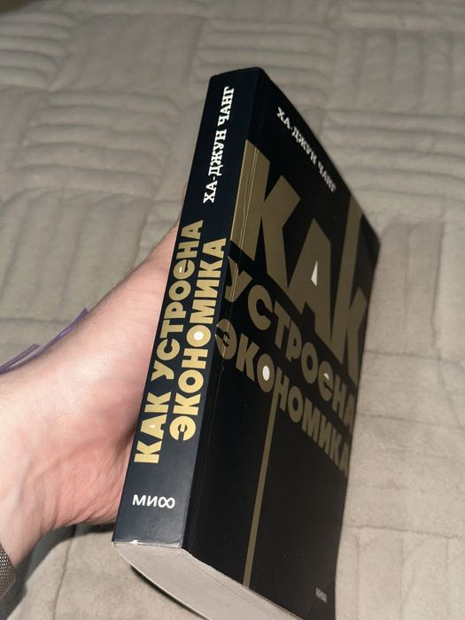 Книги по 1.800 тг