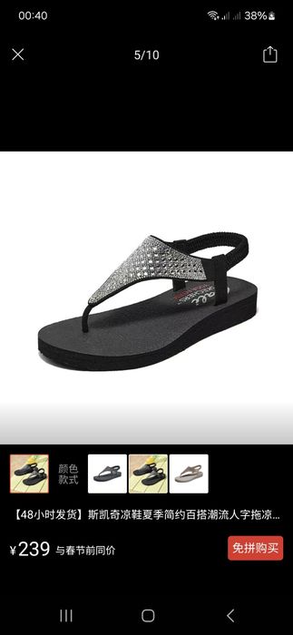 Продам стильные сланцы с стразами