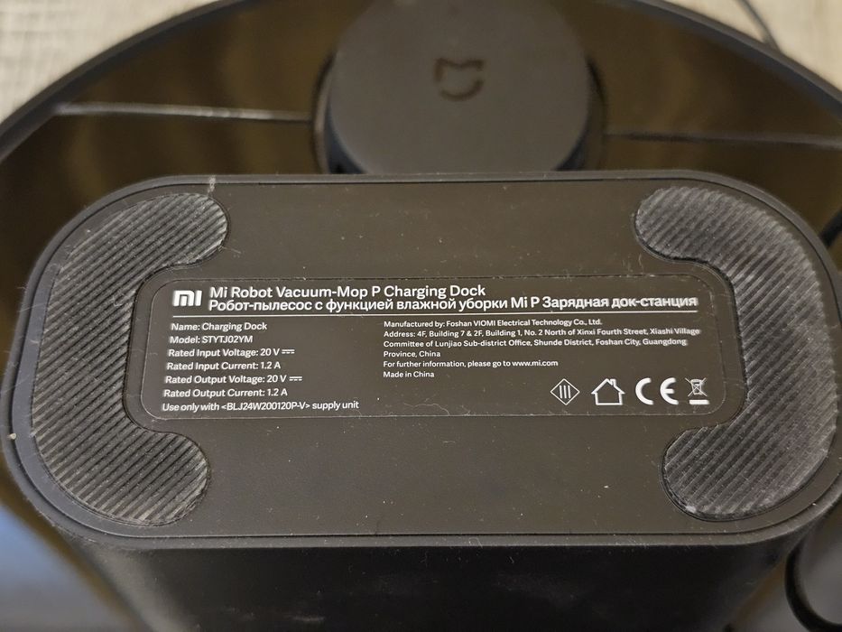 Xiaomi Vacuum Mop P