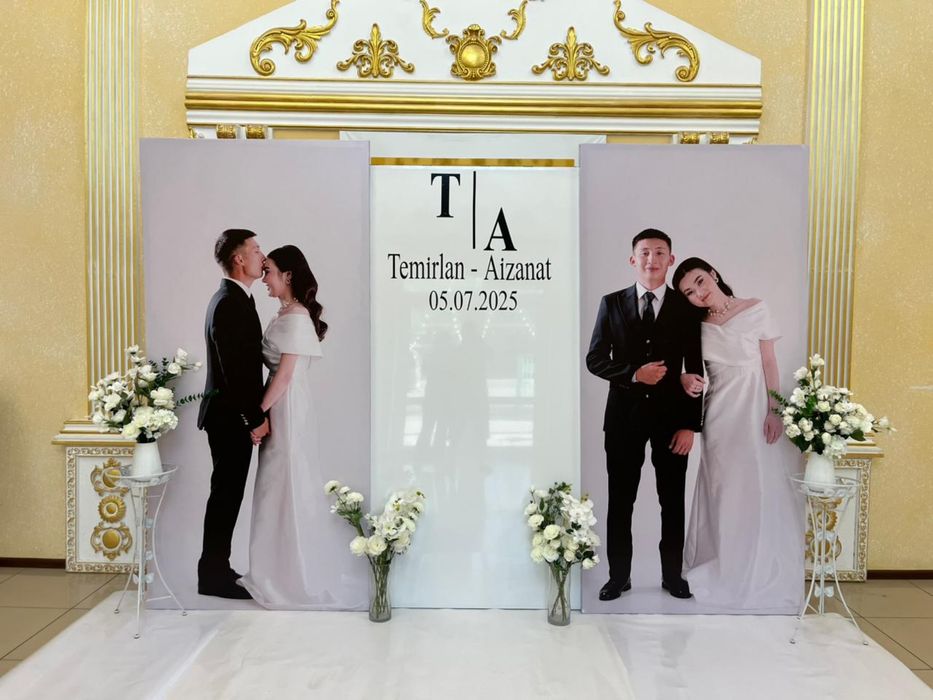 Фотозона , Свадьба день рождения