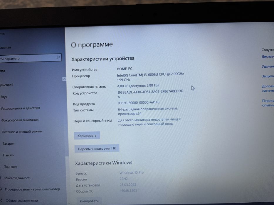 Продам ноутбук аsus