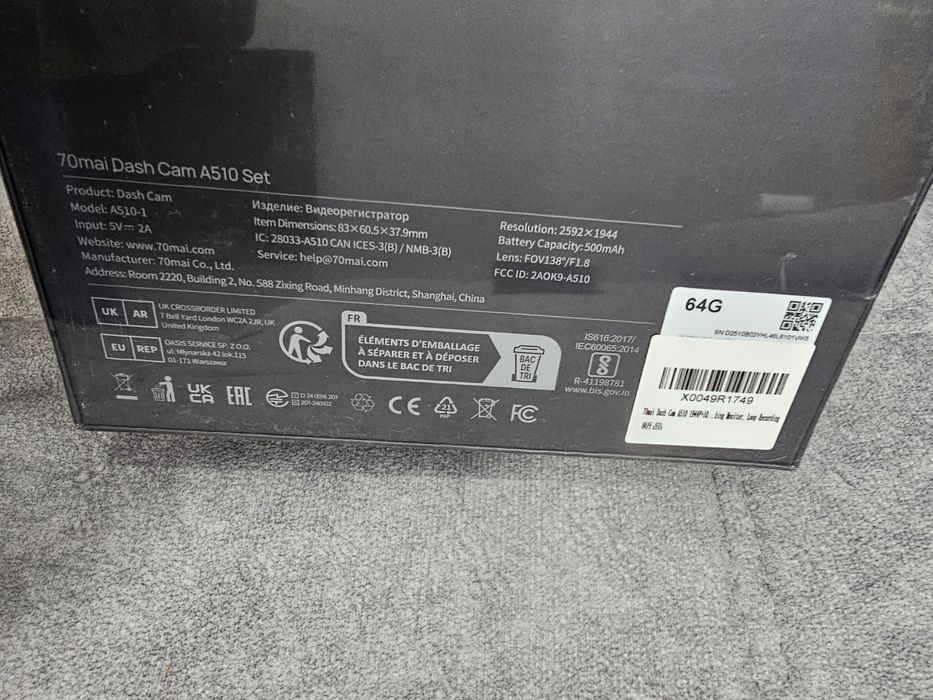 Видеорегистратор 70mai A510-1+задняя камера RC11, запечатанные
