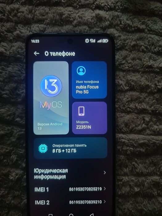 Продам Nubia Focus Pro 5 G