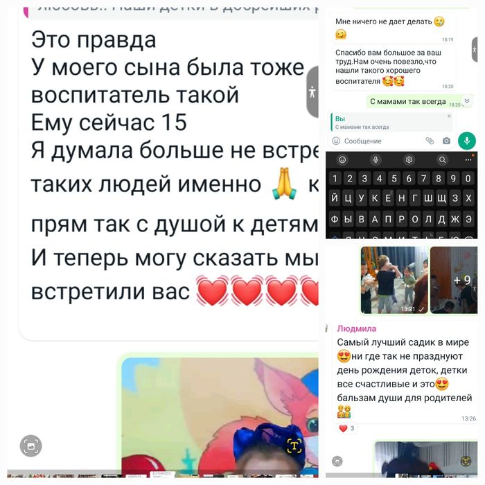 Няня у себя дома