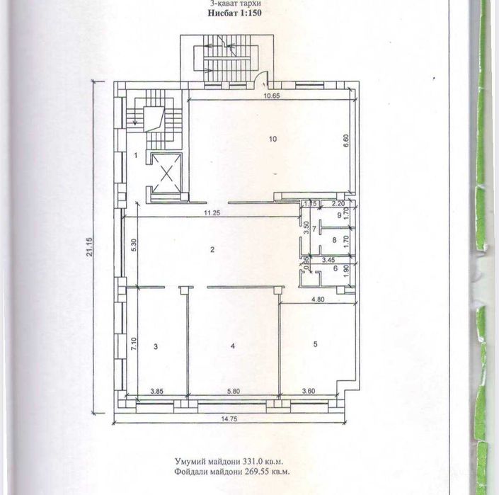 А.Кодирий.Монумент мужества.Сдам в аренду бизнес центр 5 этажей из 7.