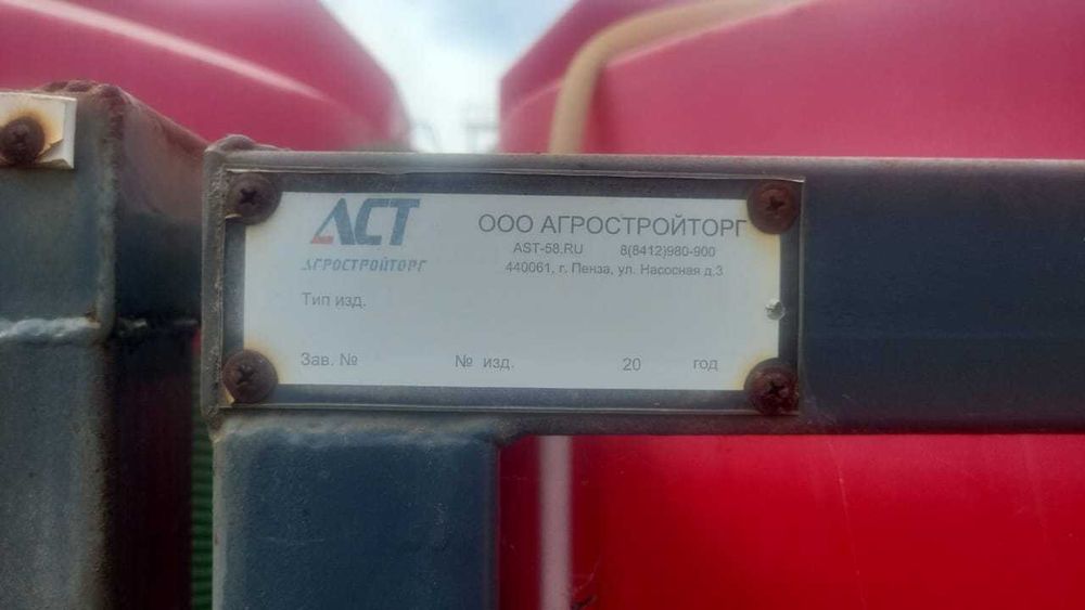 Кассеты для перевозки жидкости АСТ.