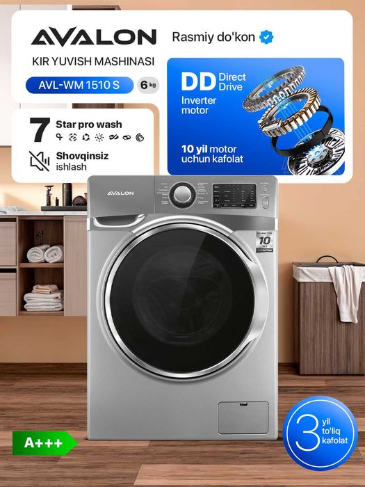 Стиральная машина AVALON-WM 1510 - (6 kg)
