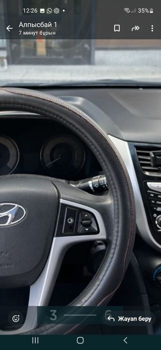 Ескі болсада жұруге жарамды