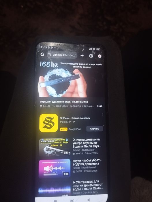 Срочно продам телефон.редми на 128 гб