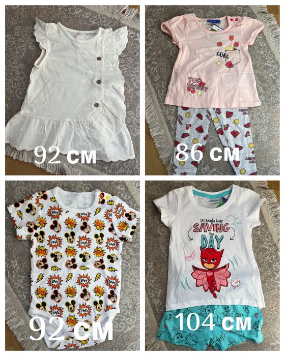 Распродажа детских вещей