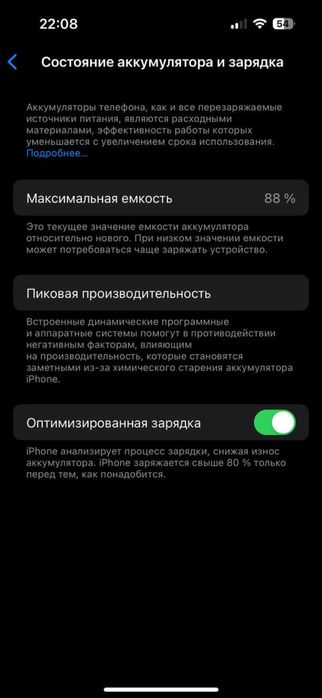 Iphone 14 pro LL/A 128